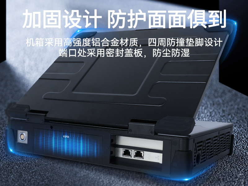 15.6英寸加固便攜機,加固式工業計算機,DTG-U151-WH110