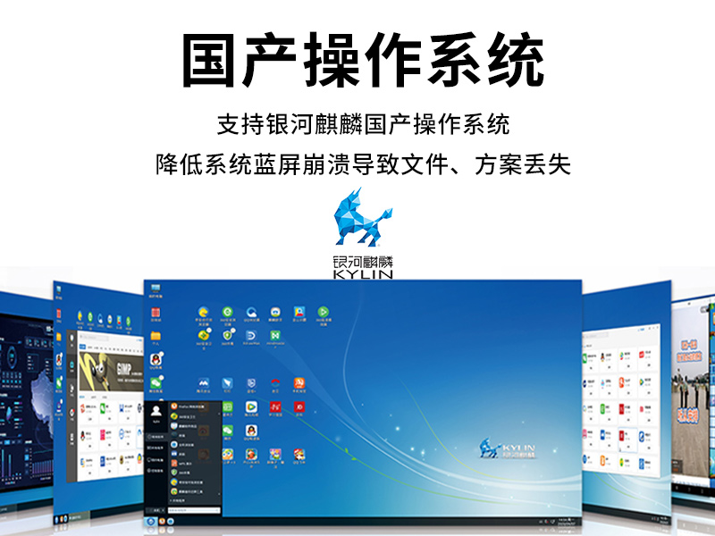 國產2U工控機,飛騰D2000工控主機,DT-61025-QD2KMB