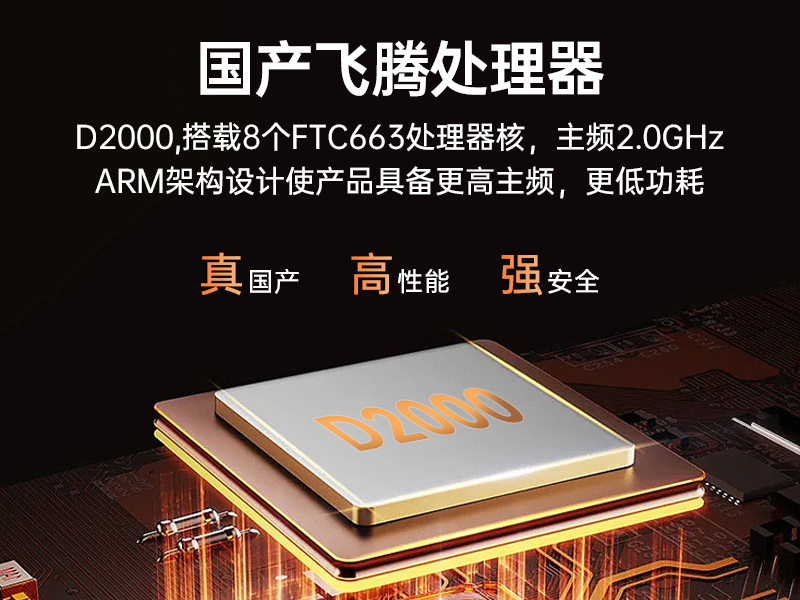 15.6英寸國產化三防筆記本,加固工業筆記本電腦,DTN-S15D8TG