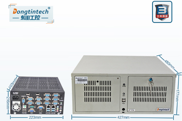 桌面式工控機尺寸.png