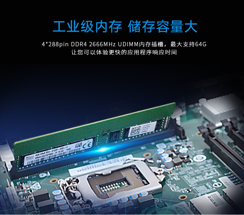 酷睿8代4U工業電腦.jpg