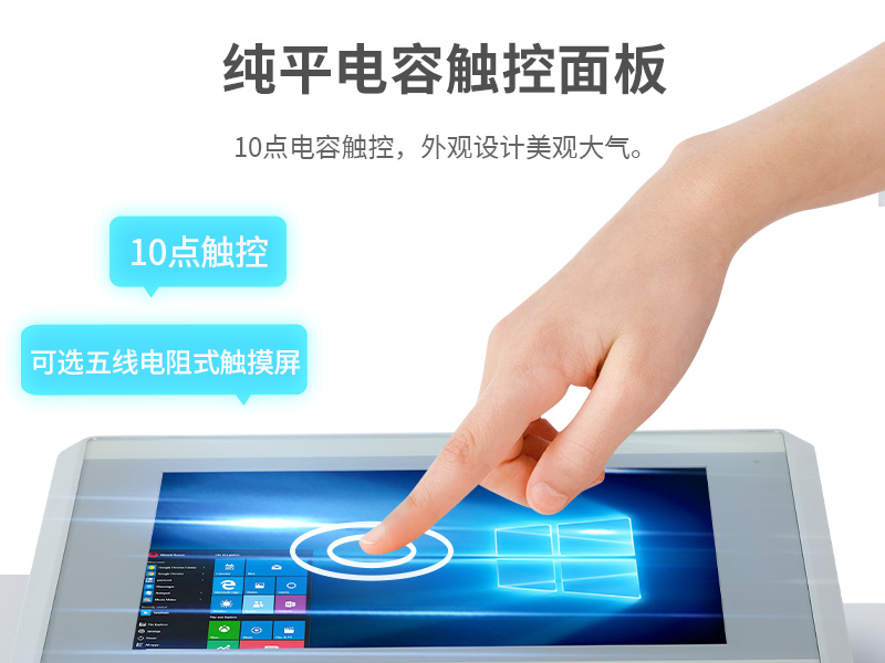 8英寸工業平板電腦,工業觸摸一體機,DTP-0803-J1900