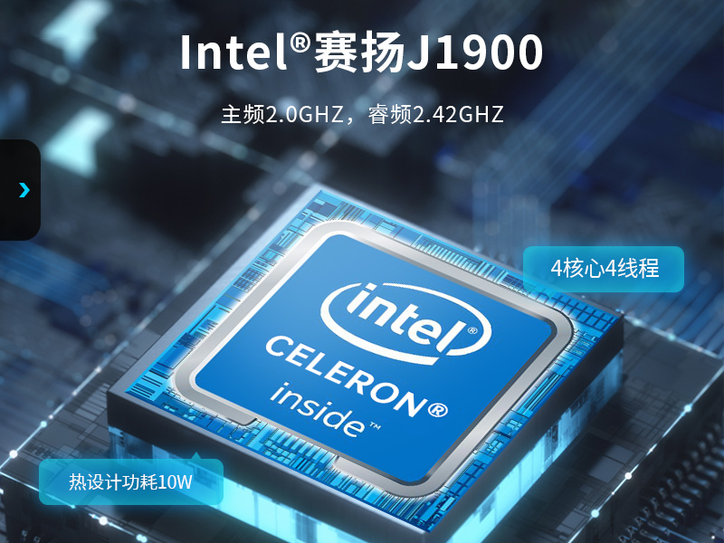 8英寸工業平板電腦,工業觸摸一體機,DTP-0803-J1900