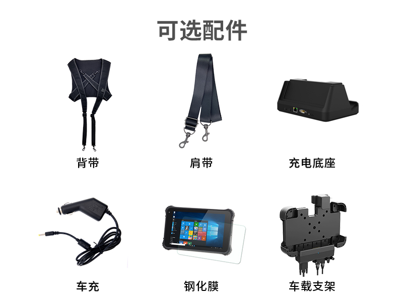 10英寸平板終端,Windows11手持工業加固平板,DTZ-I1002E-5100