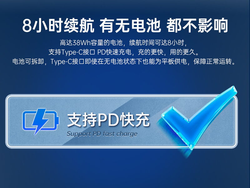 10英寸平板終端,Windows11手持工業加固平板,DTZ-I1002E-5100