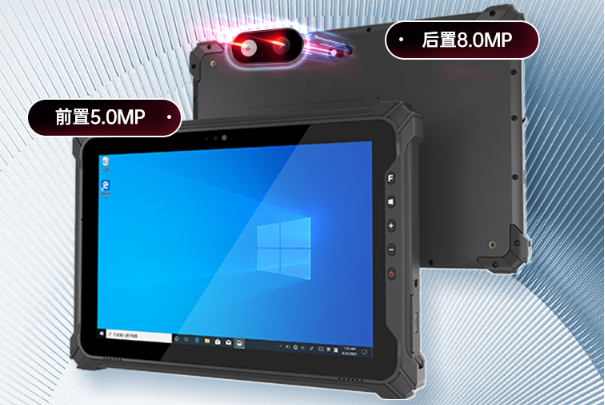 工業三防平板攝像頭.png