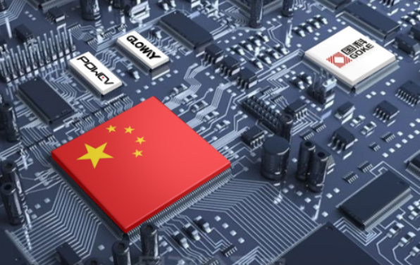 國產化處理器芯片.png
