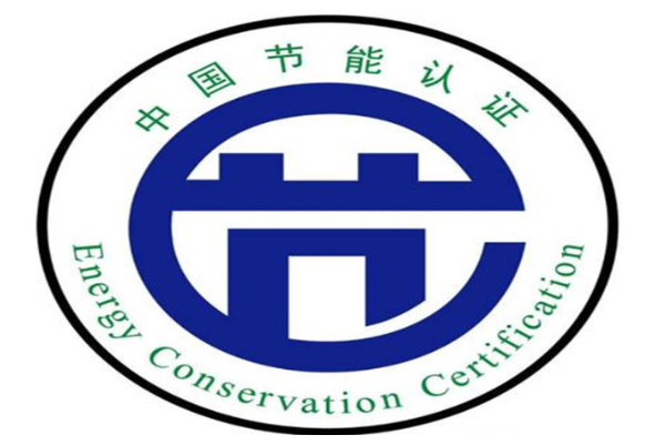 節能認證.png