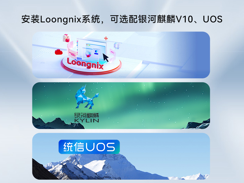 東田國產龍芯工控機,3A6000四核八線程工業主機,DT-61025-N3A6KMB