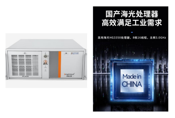 東田國(guó)產(chǎn)海光3350工控機(jī).png