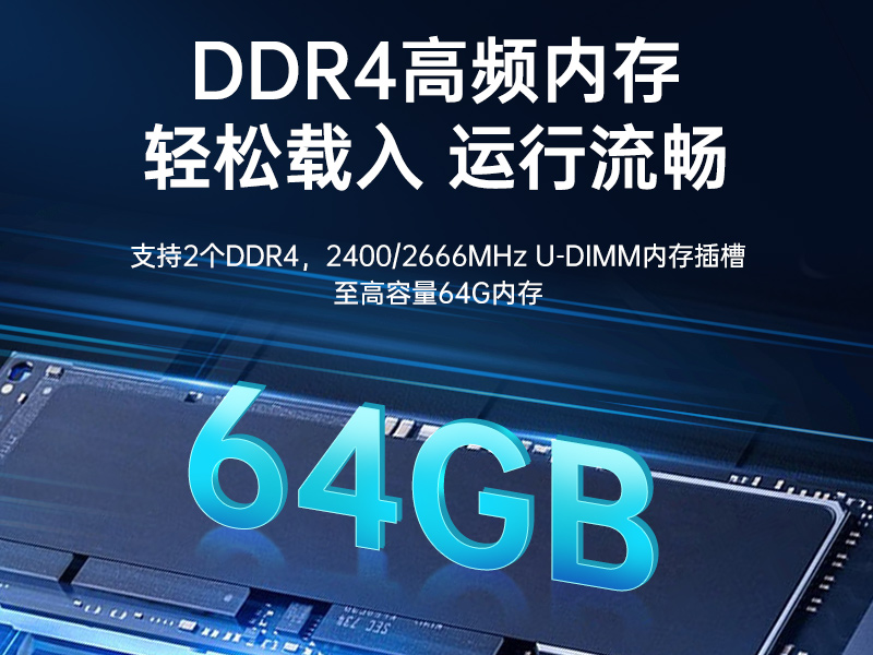國產化飛騰D2000工控機,麒麟系統,金融/政務國產化替代,DT-610L-TD2KMB