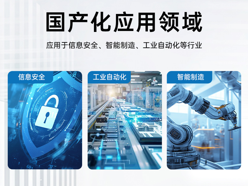 國產化飛騰D2000工控機,麒麟系統,金融/政務國產化替代,DT-610L-TD2KMB