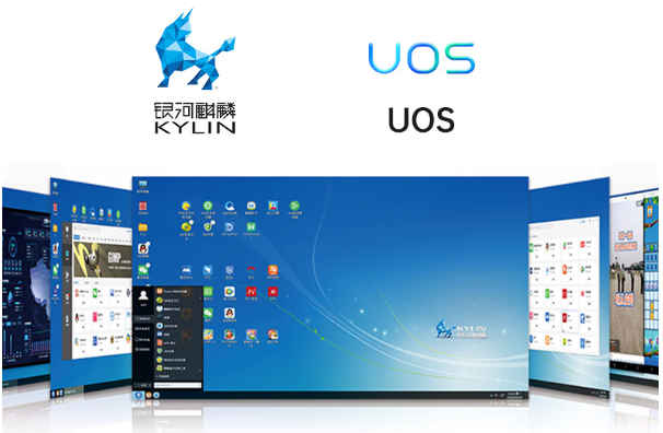 東田國產工控機國產操作系統.png