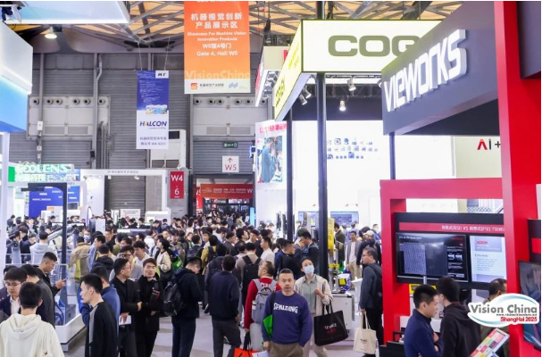 2025上海機器視覺展.png