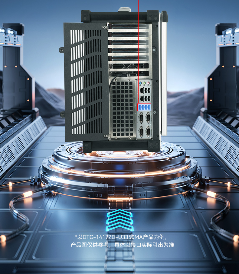 17.3寸便攜式工控電腦,國產龍芯3A6000處理器,DTG-1417ZD-N3A6KMB.jpg