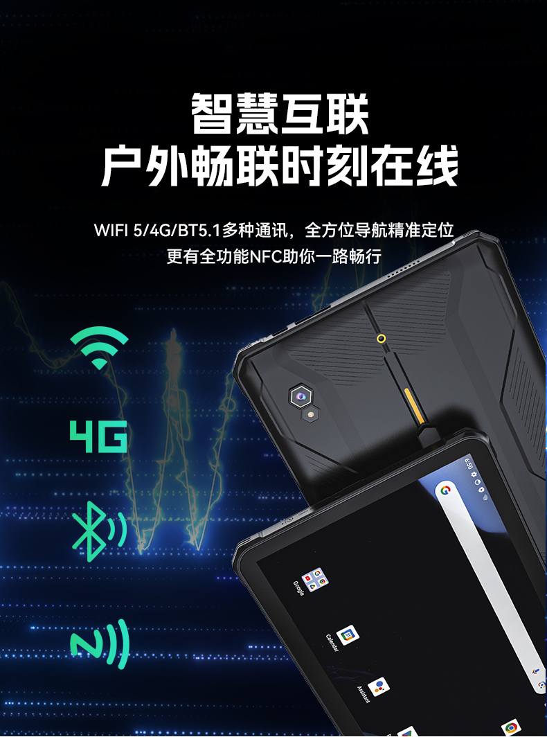 10.95寸行業三防平板電腦,IP68戶外堅固平板電腦,DTZ-T1101E-8781.jpg