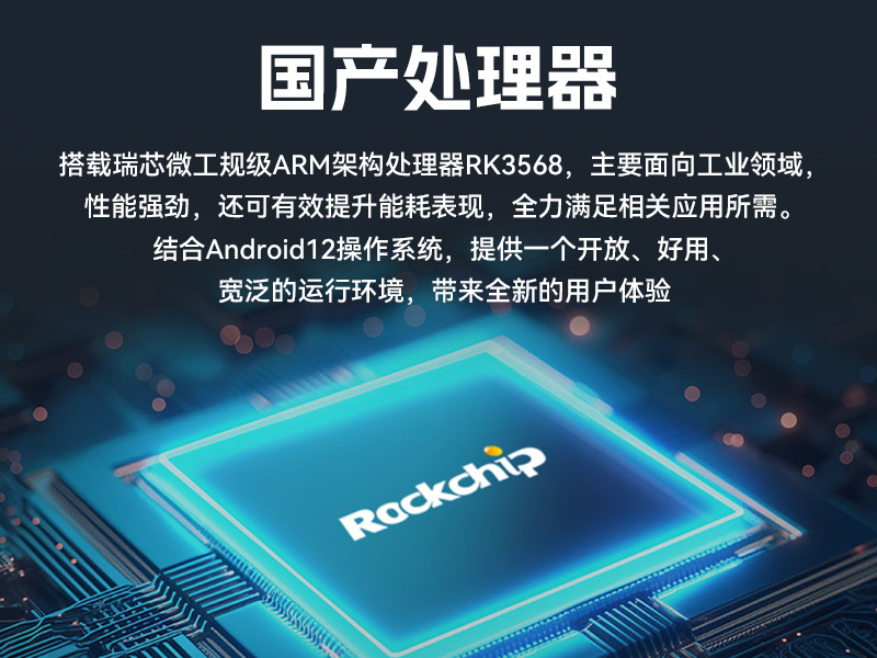 18.5英寸工業平板電腦,高清顯示觸摸工控一體機,DTP-1859-3568