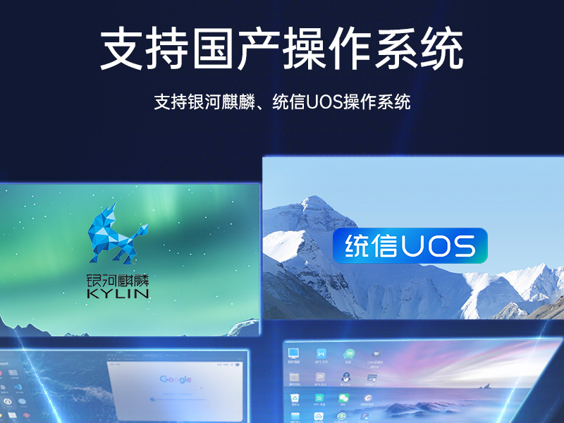 國產飛騰工控機,三顯麒麟統信系統工業電腦主機,DT-610X-TD2KMB