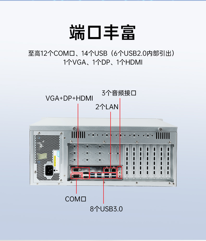 國產飛騰工控機,三顯麒麟統信系統工業電腦主機,DT-610X-TD2KMB.jpg
