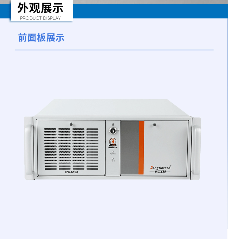 國產飛騰工控機,三顯麒麟統信系統工業電腦主機,DT-610X-TD2KMB.jpg