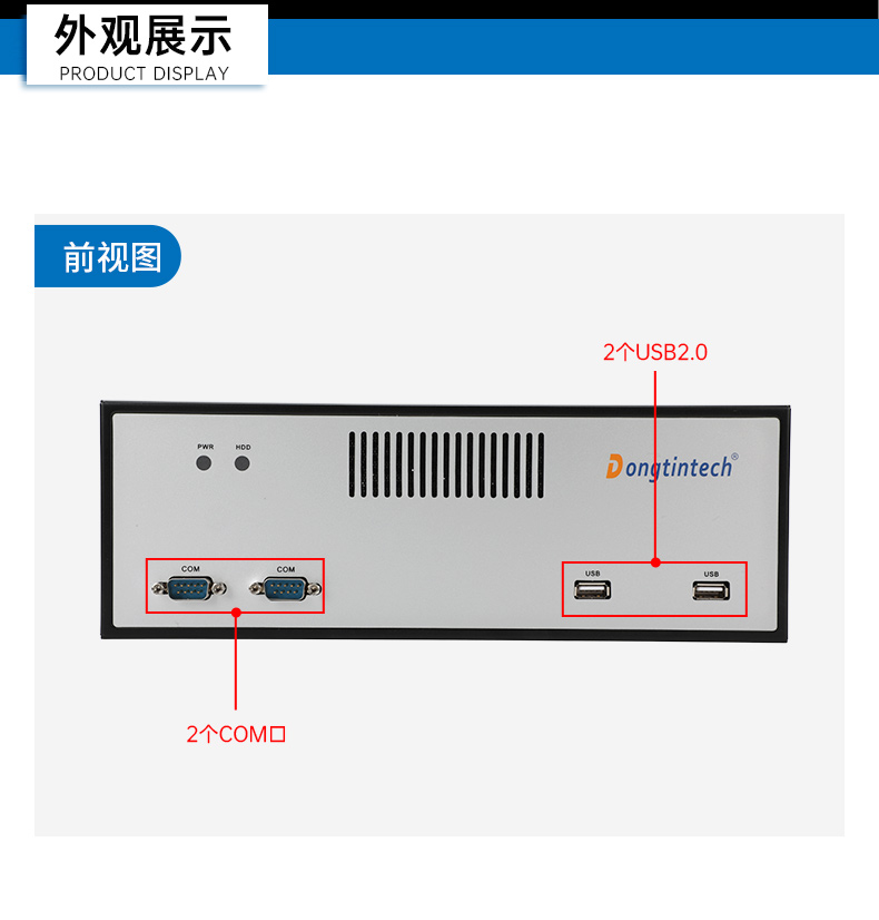 國產化飛騰工控機,搭載國產銀河麒麟操作系統,DTB-2102L-BD2KMC.jpg