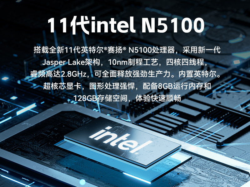 18.5寸觸摸工控一體機,工業一體機電腦廠家,DTP-1859-N5100