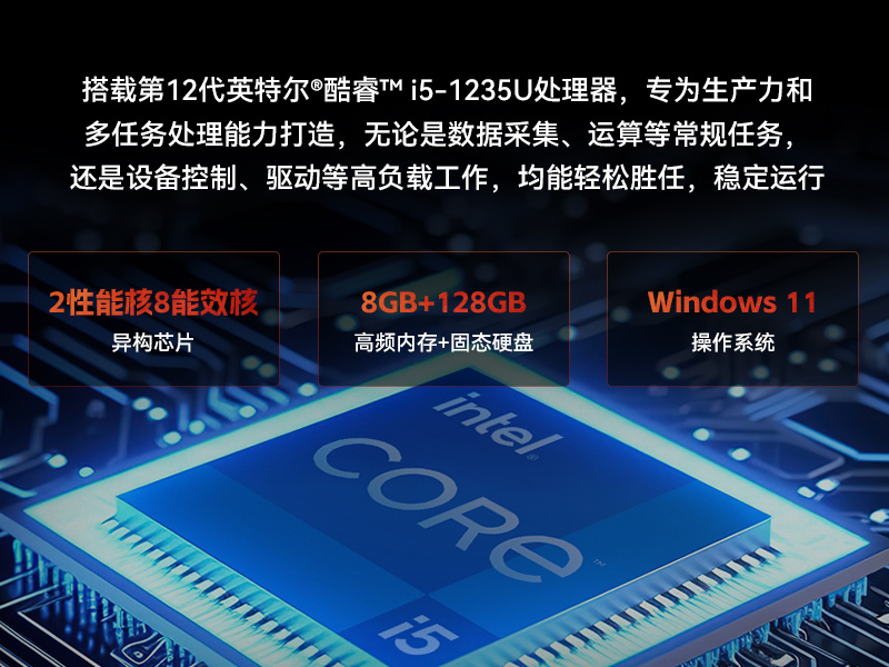 18.5寸工控一體機,IP65防護工業平板電腦廠家,DTP-1859-1235U