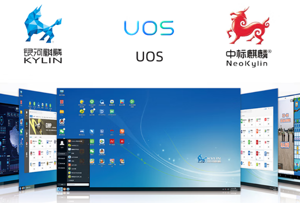 國(guó)產(chǎn)化操作系統(tǒng).png