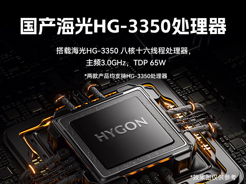 東田國產化工控機,雙路海光服務器主機,DT-610L-U3350MA 