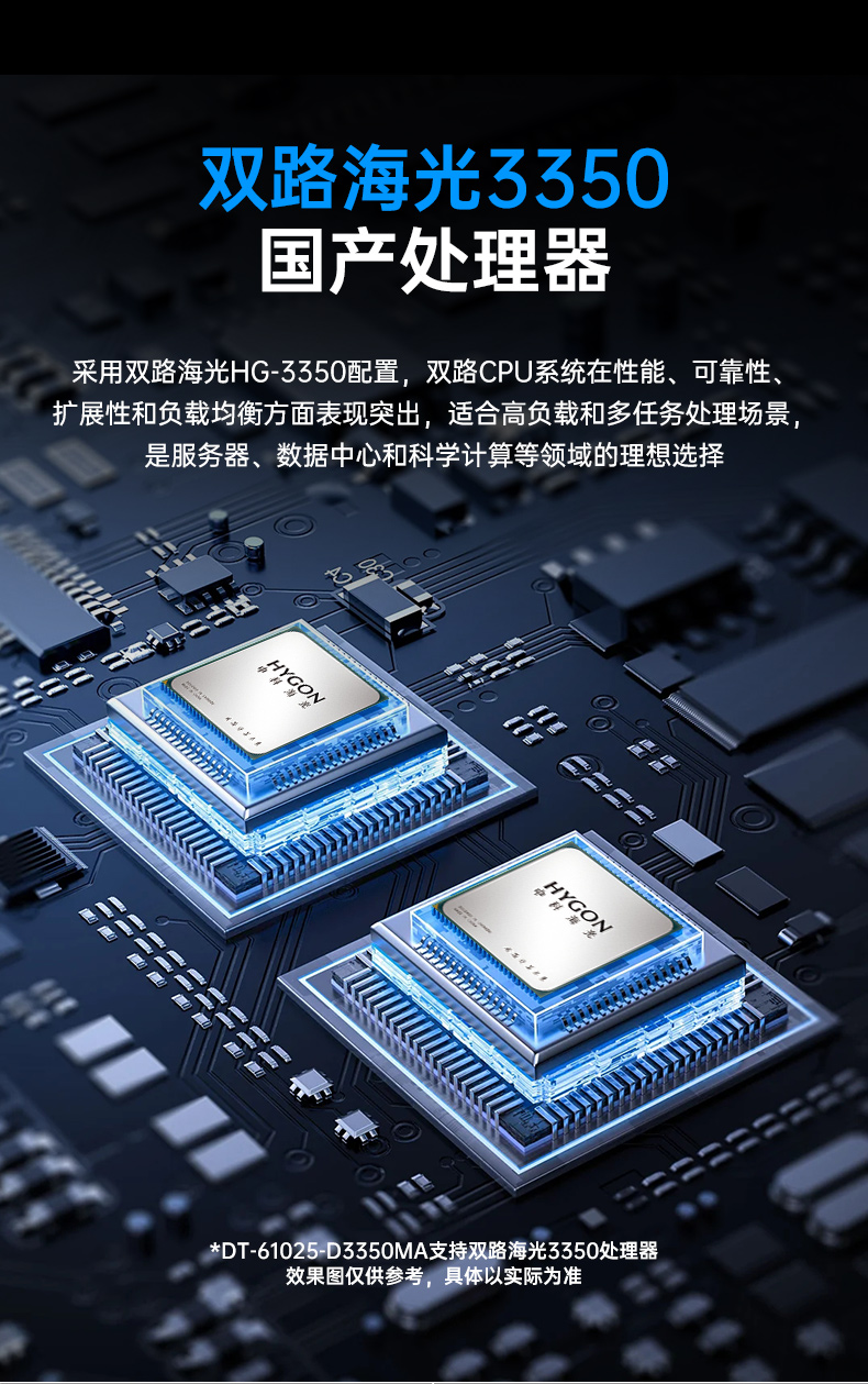 東田國產(chǎn)飛騰工控機(jī),銀河麒麟系統(tǒng)工控計算機(jī),DT-61025-FD2KMB.jpg