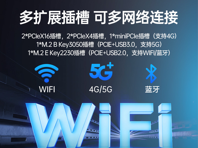 東田國產工控電腦,兆芯U6780A工控主機廠家,DT-610X-B6780AMA