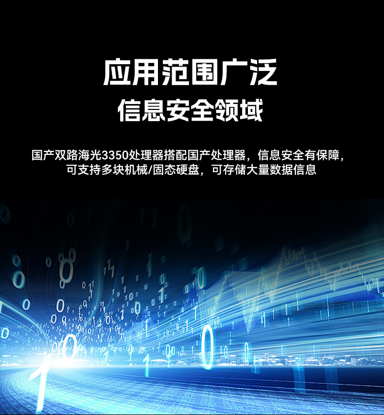 東田國產4U工控機,雙路海光信息安全工控主機,DT-46508-D3350MA.jpg