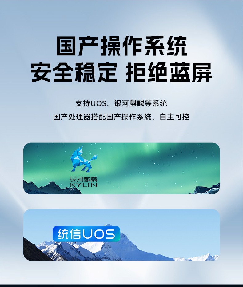 國產騰銳D3000桌面式工控機,工業自動化工控主機方案,DTB-2105S-UD3KMC.jpg