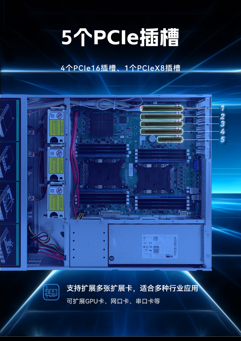 東田工控服務(wù)器,至強(qiáng)Scalable系列處理器,5PCIe擴(kuò)展工業(yè)電腦,DT-26508-BC621MZ.jpg