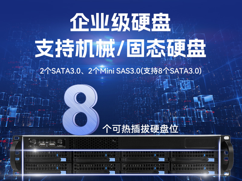 東田2U工控服務器,雙路Intel至強高性能工控機,工業服務器,DT-26508-PF2KMZ