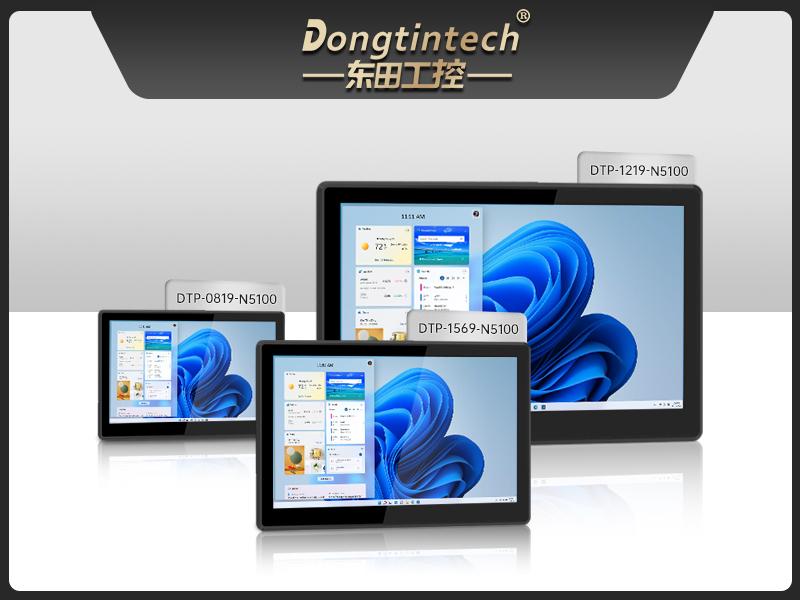 10.1/15.6/21.5寸工業平板電腦,IP65防護,10點電容觸控屏,DTP-1569-N5100