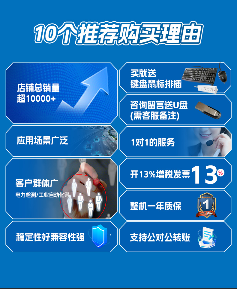 國產化海光工控機,11個USB口+8個串口,工業電腦廠家,DT-610X-U3350MA.jpg