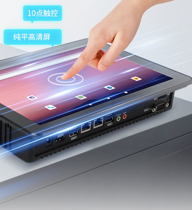 15.6英寸工業平板電腦,IP65防摔,數控自動化設備主機方案,DTP-1569-RK3568.jpg