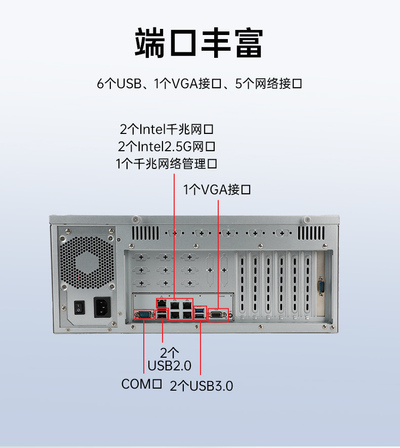 國產化海光7000/5000工控機,智能交通工控電腦推薦,DT-610X-RH7KMA.jpg