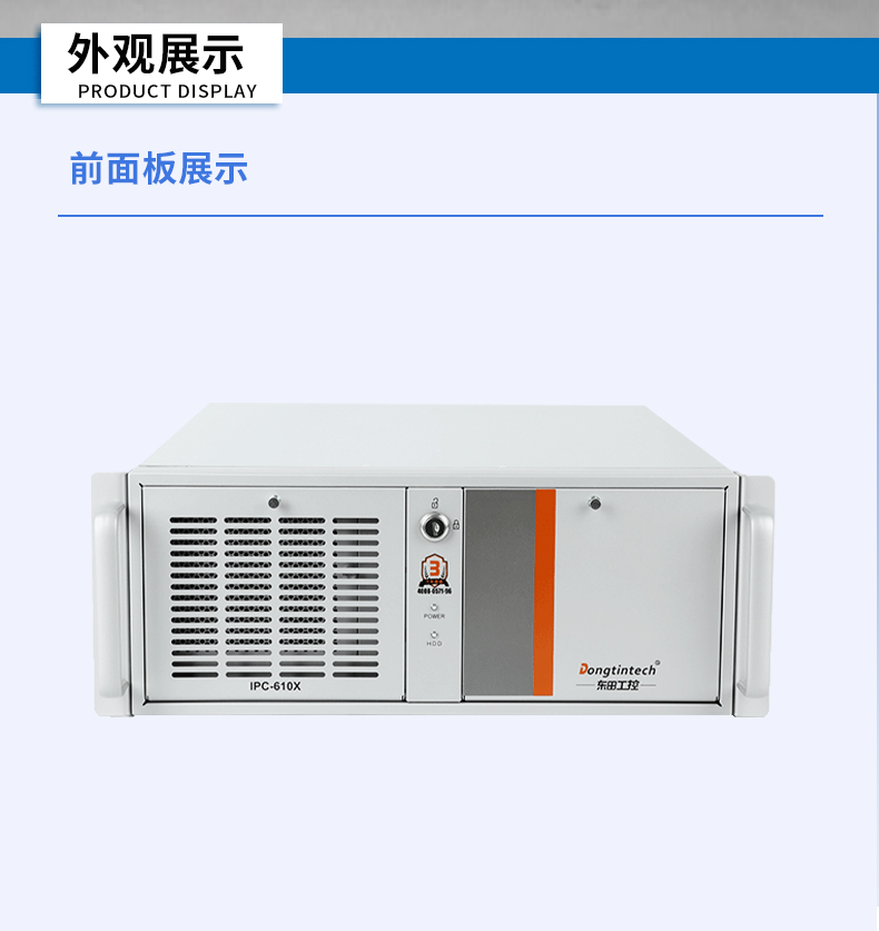 國產化海光7000/5000工控機,智能交通工控電腦推薦,DT-610X-RH7KMA.jpg