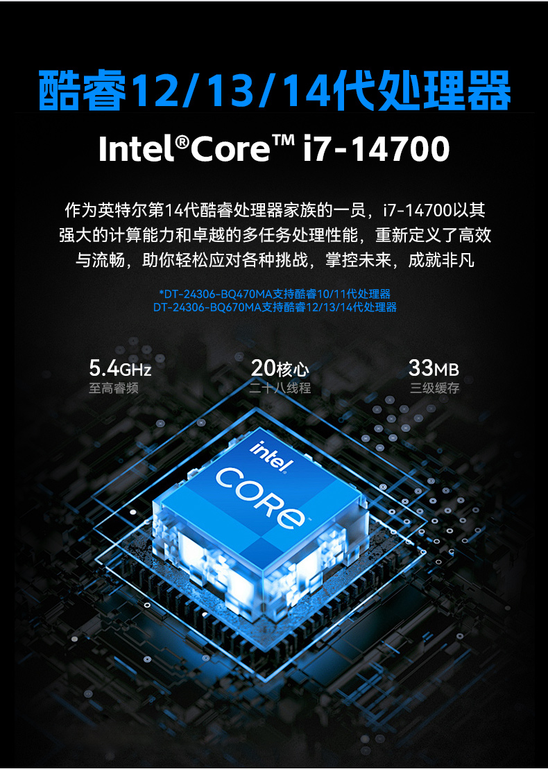 高性能2U工控機,7擴展接口,支持熱插拔硬盤,DT-24306-BQ470MA.jpg