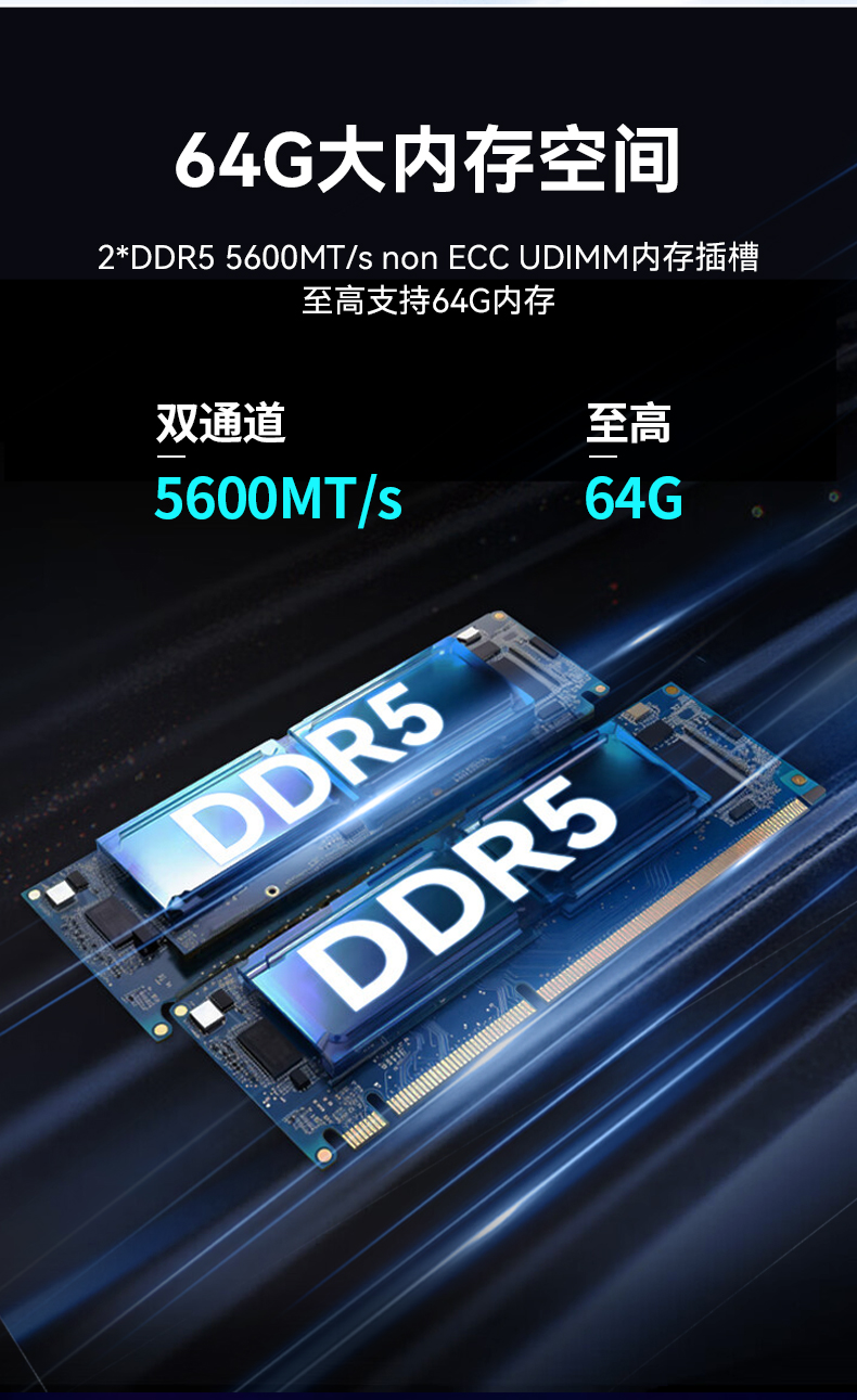 飛騰D3000高性能工控機,10個usb口,雙通道DDR5,DT-61025-BD3KMC.jpg
