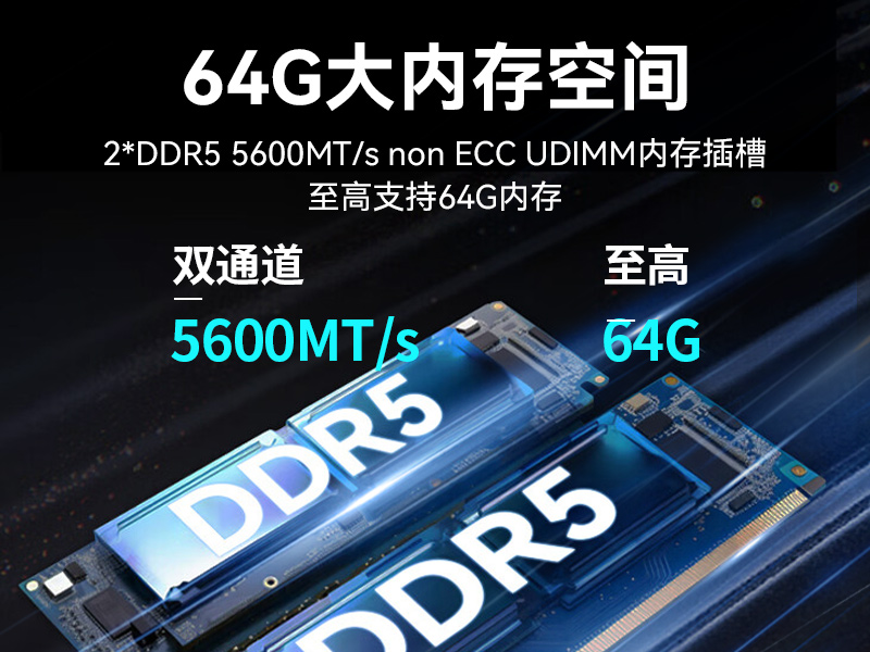 飛騰D3000高性能工控機,10個usb口,雙通道DDR5,DT-61025-BD3KMC