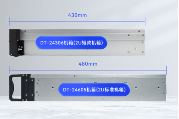 東田2U短款工業級電腦尺寸.png