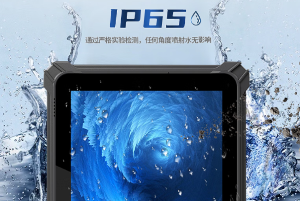 東田安卓三防平板電腦防護性.png