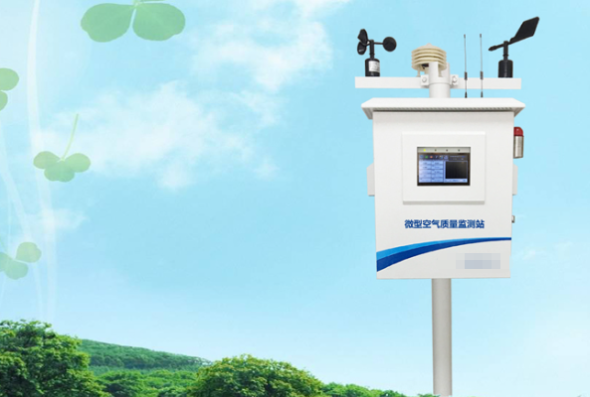大氣環境監測.png