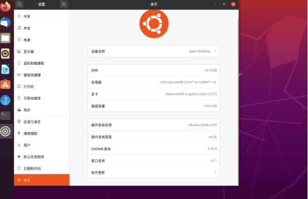 東田工控機測試：Ubuntu20.04兼容性深度驗證.png