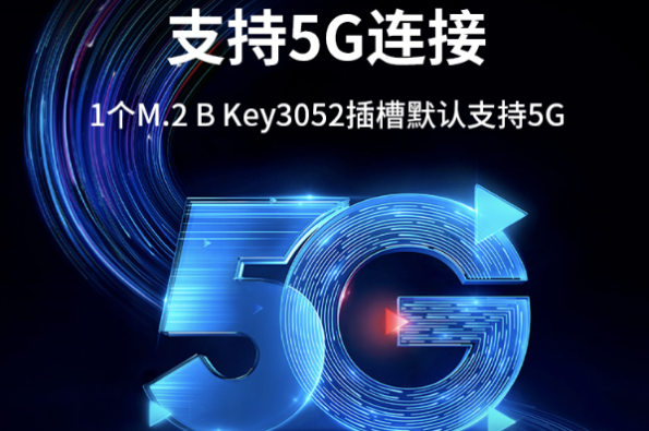 工業5G.png